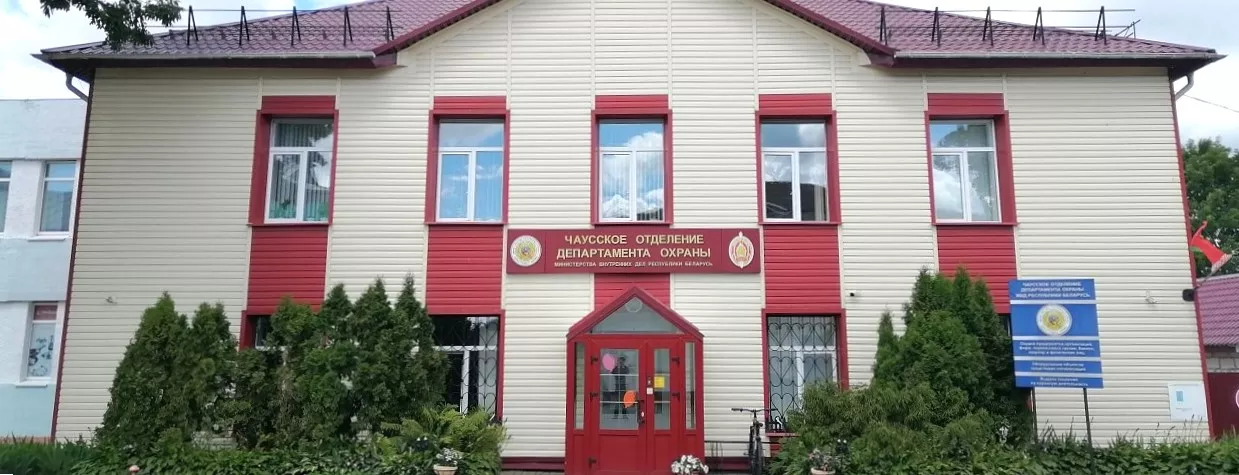 чаусы.jpg чаусы.jpg