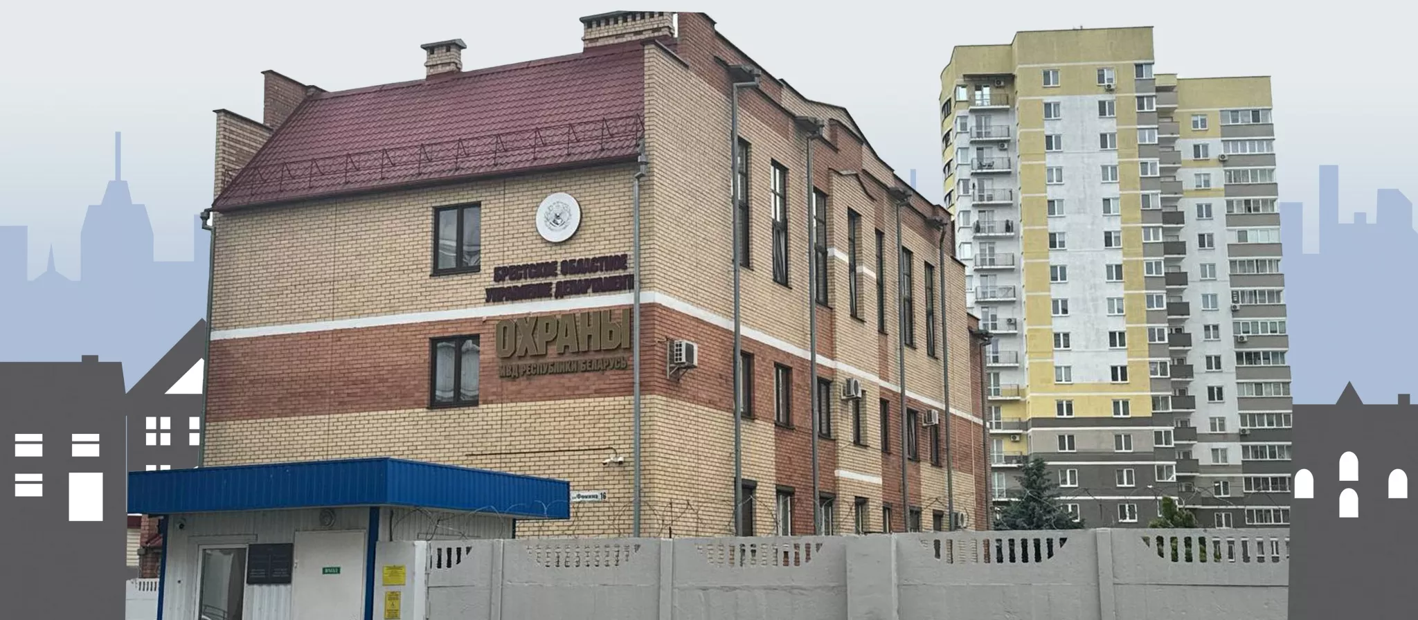 Брестское ОУ.jpg Брестское ОУ.jpg