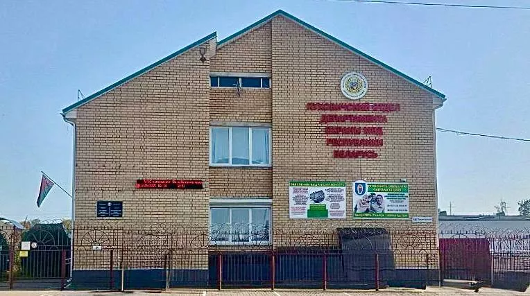 Пуховичи Пуховичи