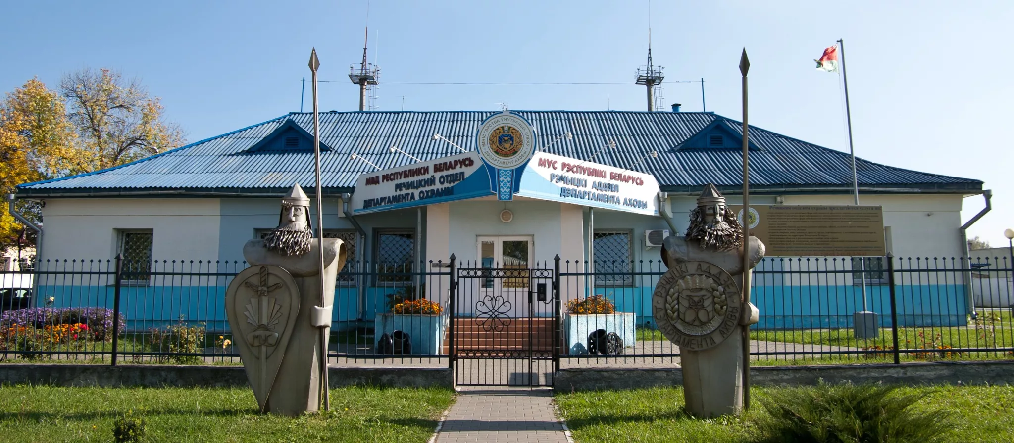 Речица.jpg Речица.jpg