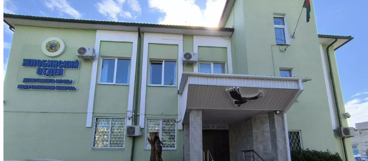 Жлобин.jpg Жлобин.jpg