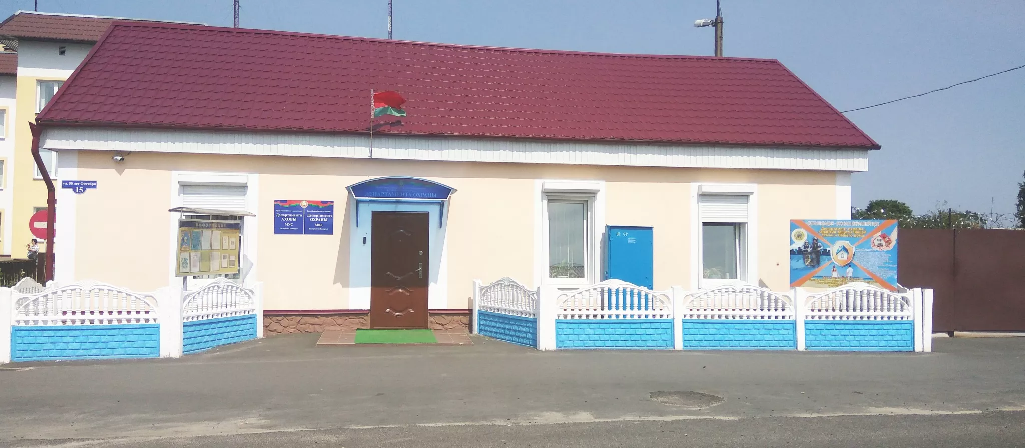 Буда-Кошелево.jpg Буда-Кошелево.jpg