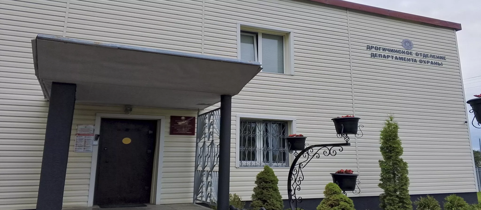 Дрогичин.jpg Дрогичин.jpg