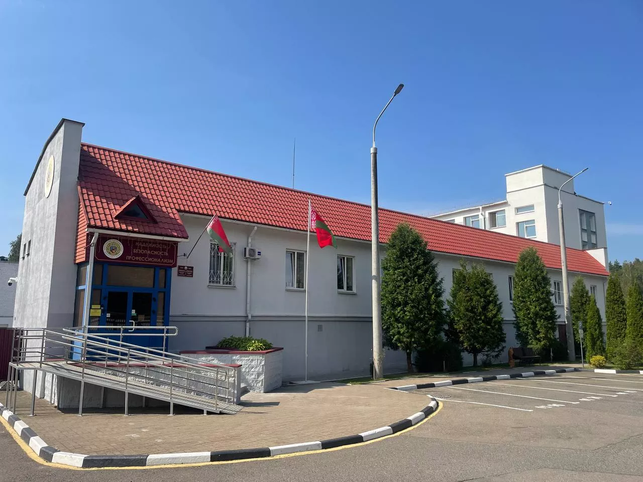 Минский Минский