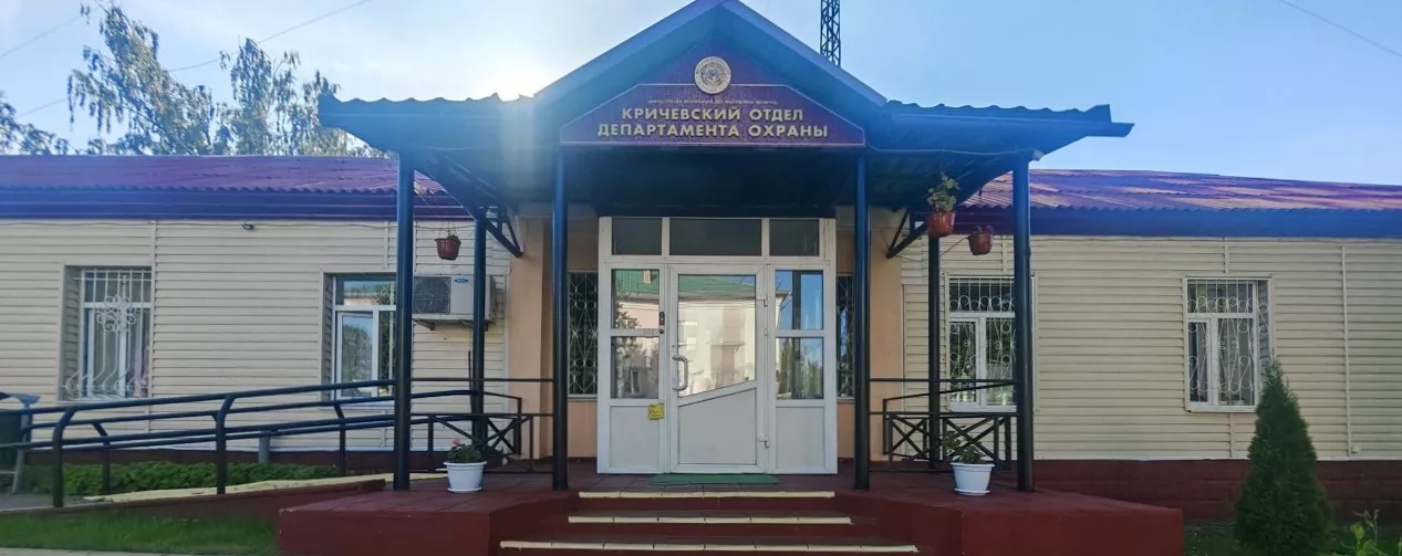 кричев.jpg кричев.jpg