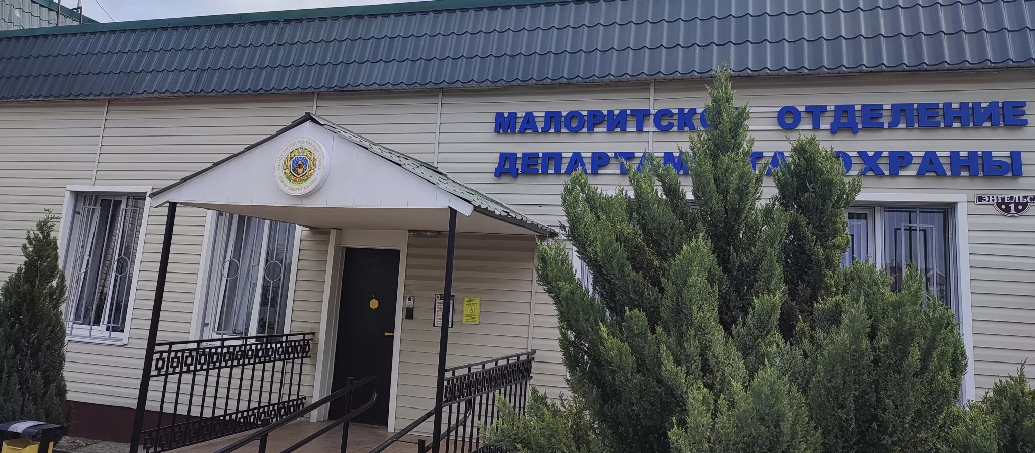 Малорита.jpg Малорита.jpg