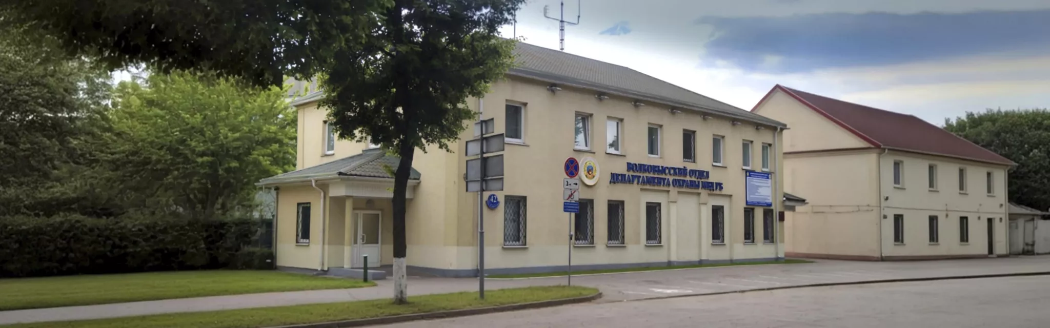 Волковысск.jpg Волковысск.jpg