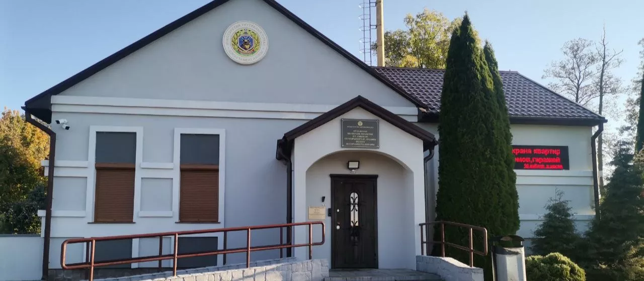 Скидель.JPG Скидель.JPG