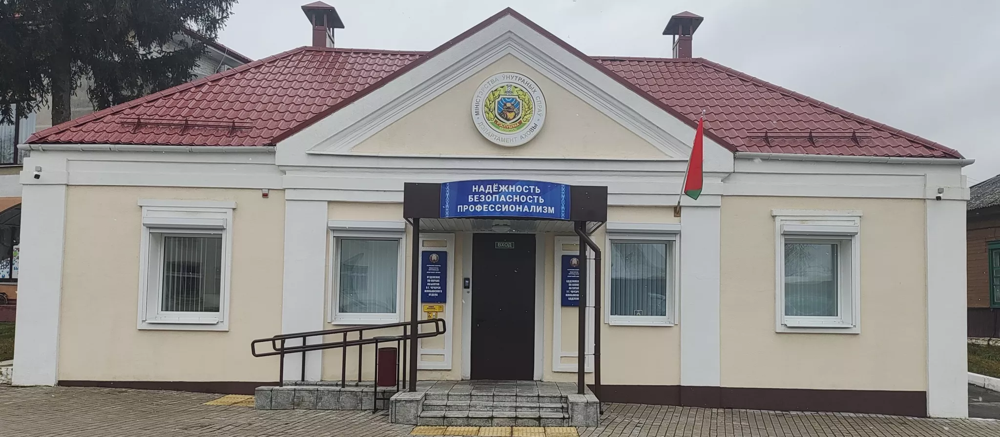 Чечерск.jpg Чечерск.jpg