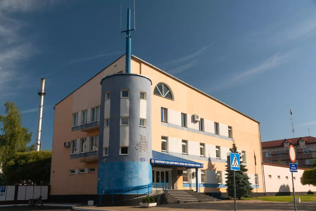 Солигорск Солигорск