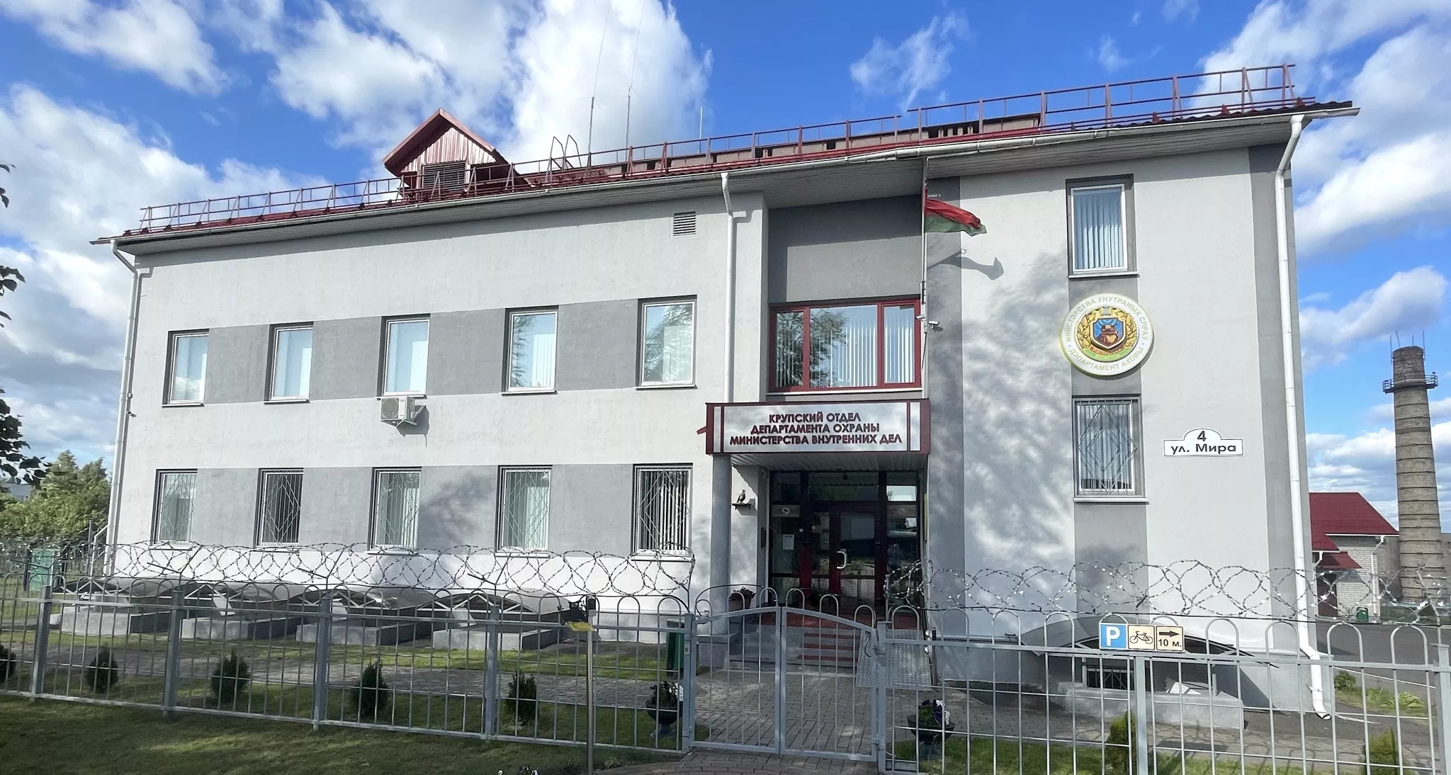 Курпки Курпки