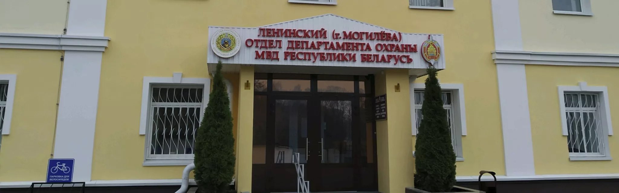 Ленинский Могилев.jpg Ленинский Могилев.jpg