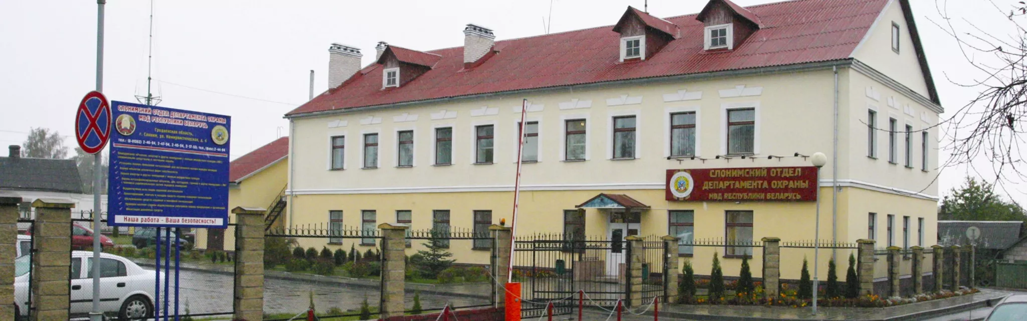 Слоним.jpg Слоним.jpg