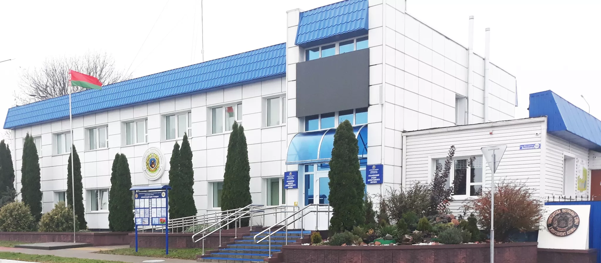 Рогачев.jpg Рогачев.jpg