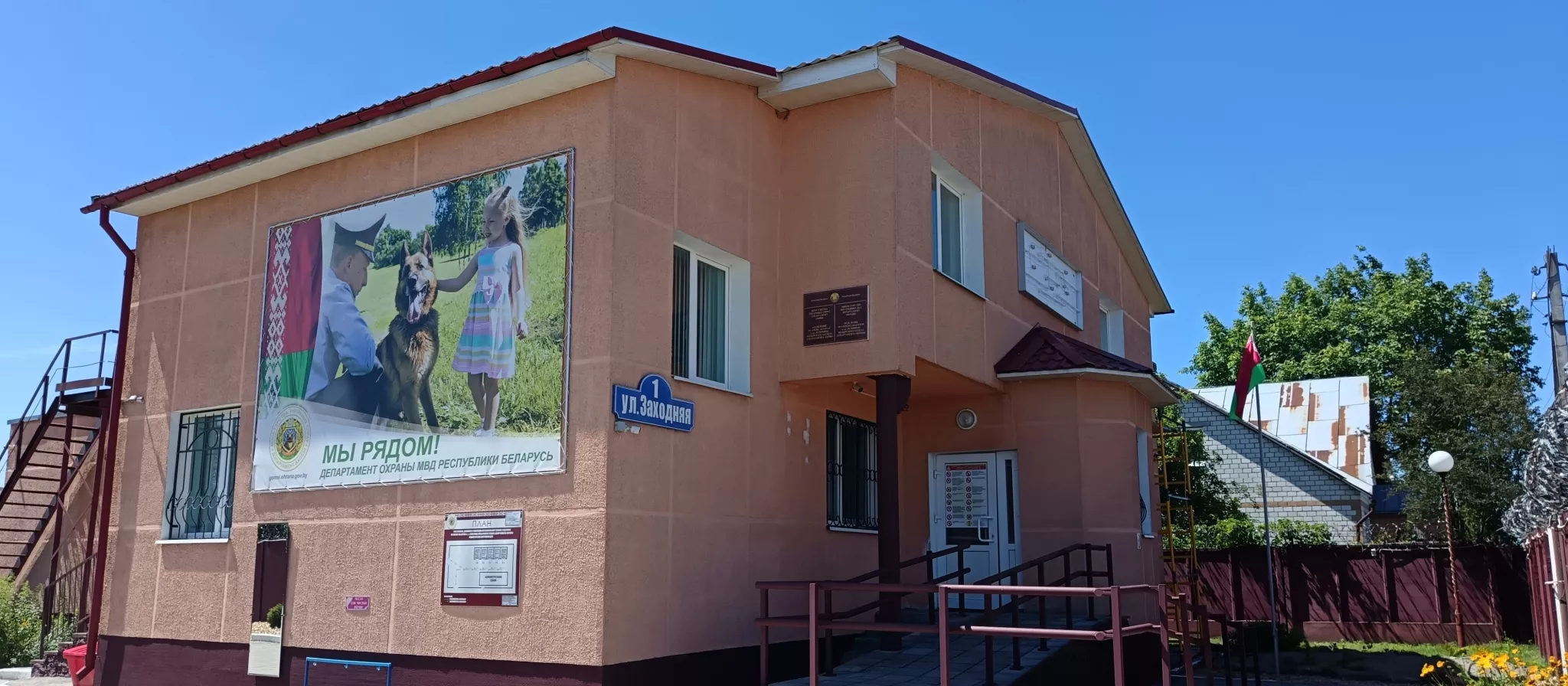 Лельчица.jpg Лельчица.jpg