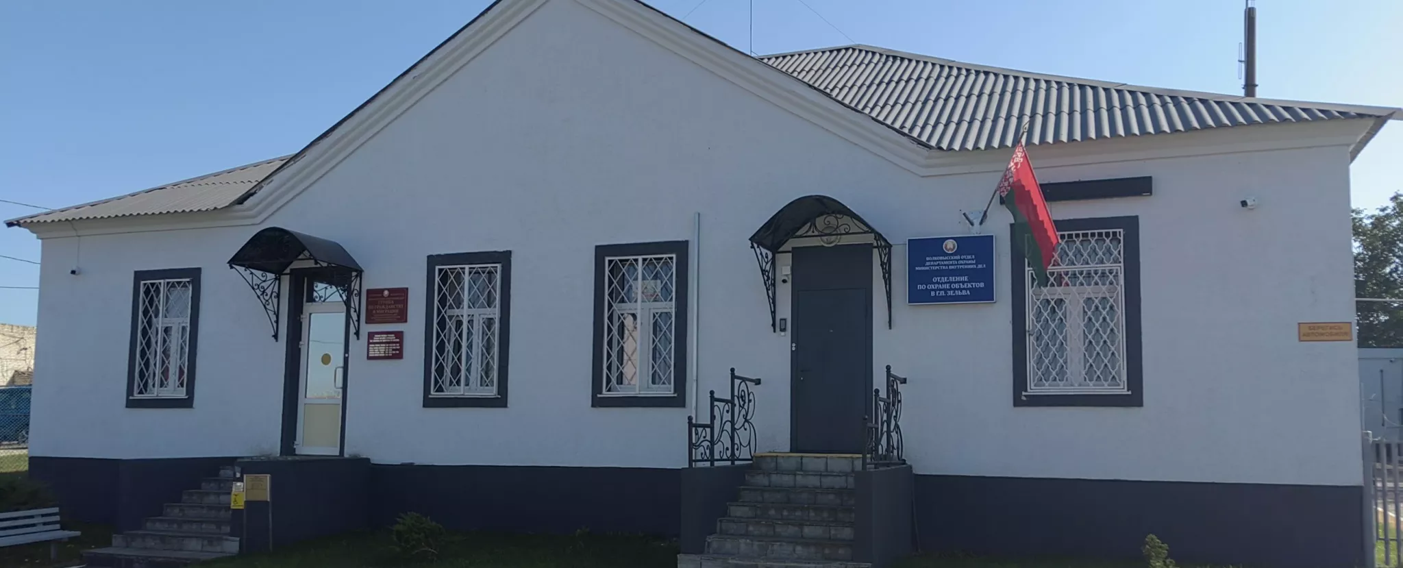 Зельва.jpg Зельва.jpg