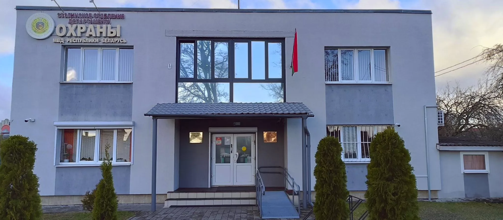 Столин.jpg Столин.jpg