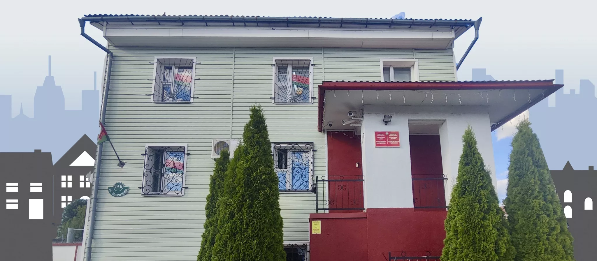 Ганцевичи.jpg Ганцевичи.jpg