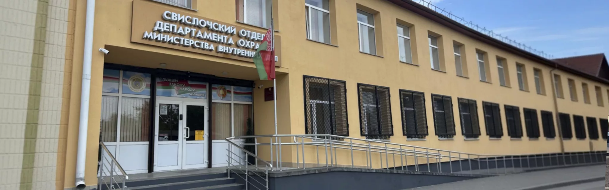 Свислоч.jpg Свислоч.jpg