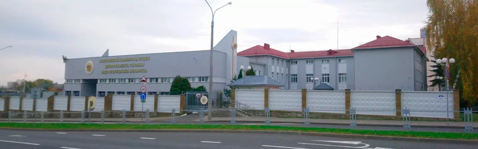 Московский (Минск).png Московский (Минск).png