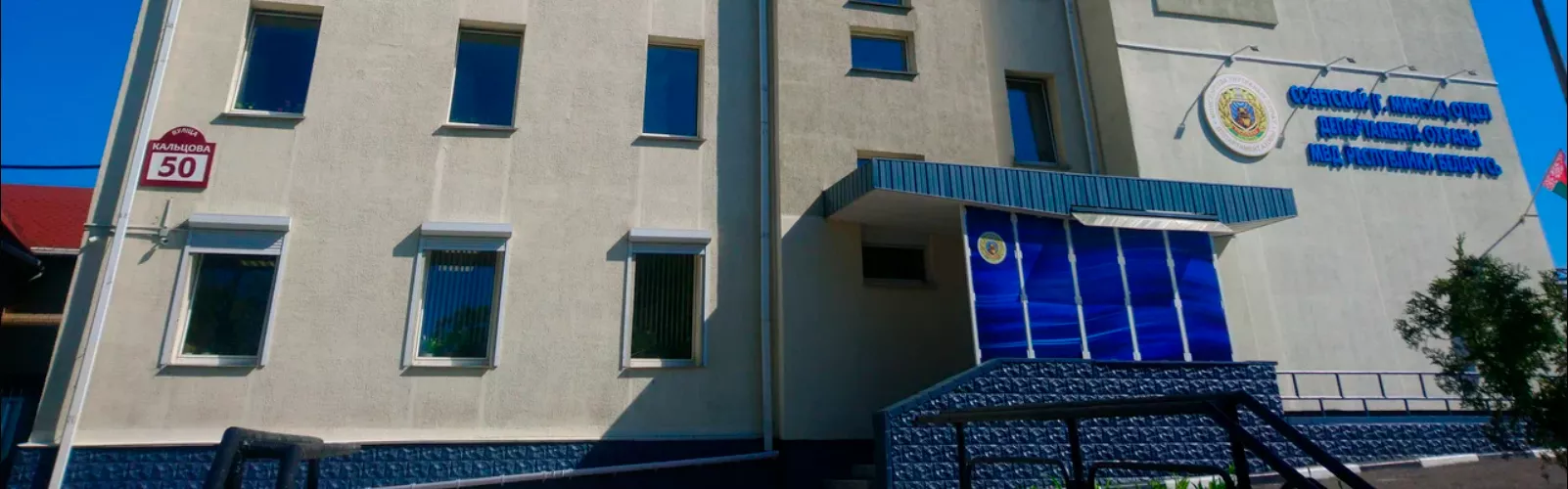 Советский (Минск).png Советский (Минск).png