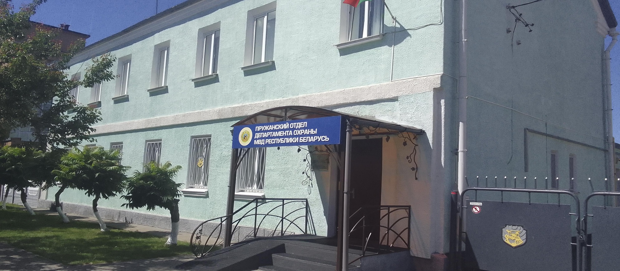 Пружаны.jpg Пружаны.jpg