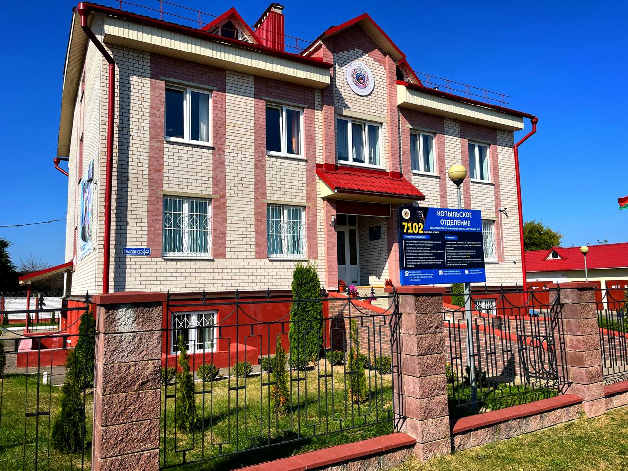 Копыль