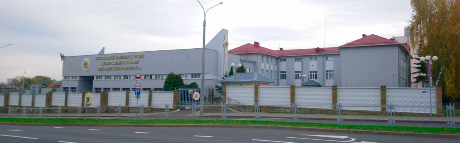 Московский (Минск).png